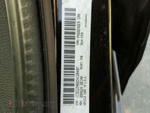 2012 DODGE AVENGER - VIN: 1C3CDZAB2CN128497 - Фото 10