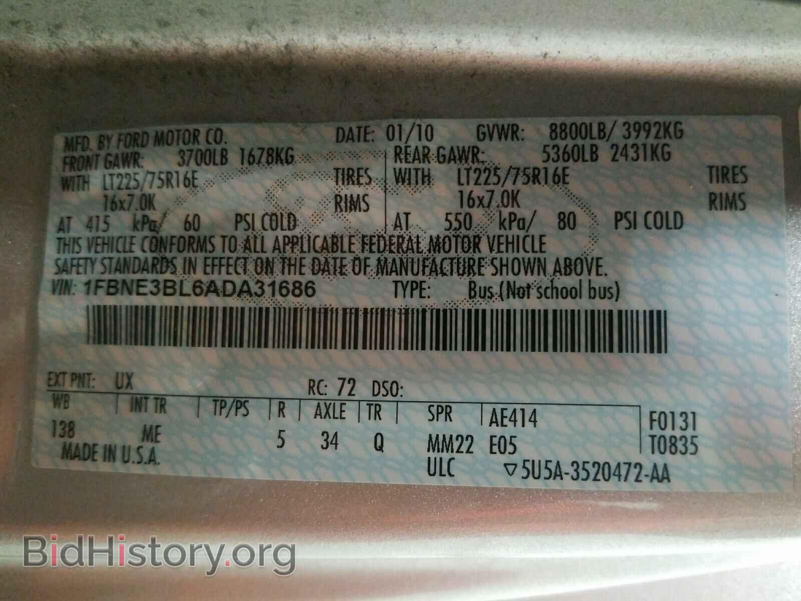 2010 FORD ECONOLINE - VIN: 1FBNE3BL6ADA31686 - Фото 10
