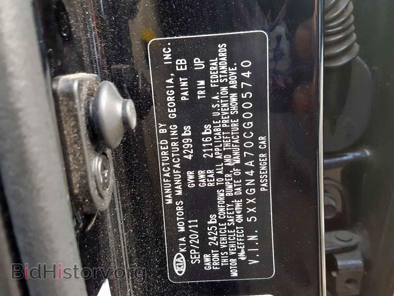 2012 KIA OPTIMA - VIN: 5XXGN4A70CG005740 - Фото 10