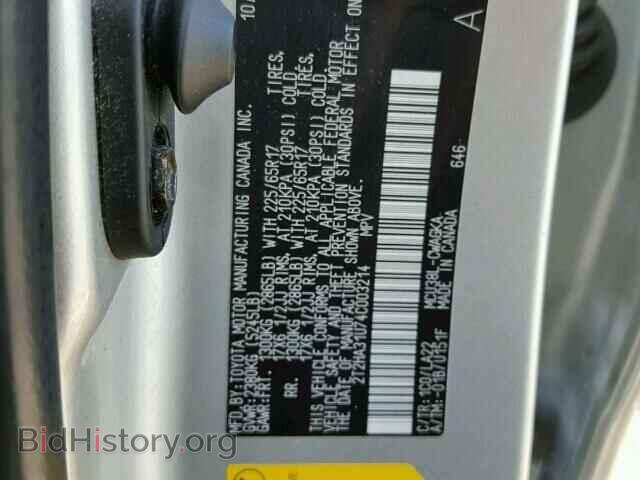 2004 LEXUS RX330 - VIN: 2T2HA31U74C003214 - Фото 10