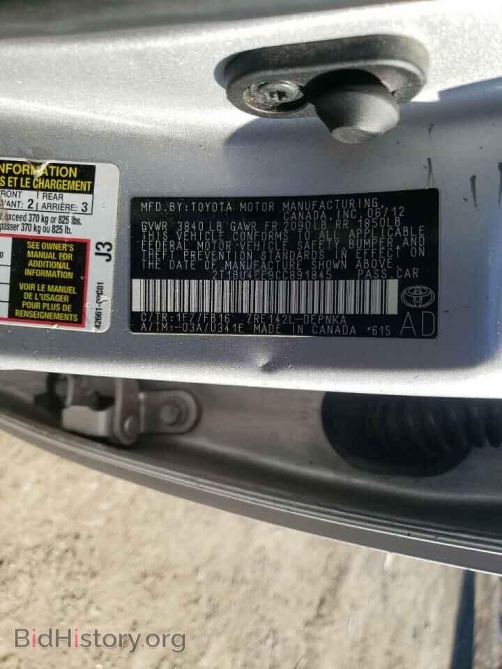 2012 TOYOTA COROLLA - VIN: 2T1BU4EE9CC891845 - Фото 10