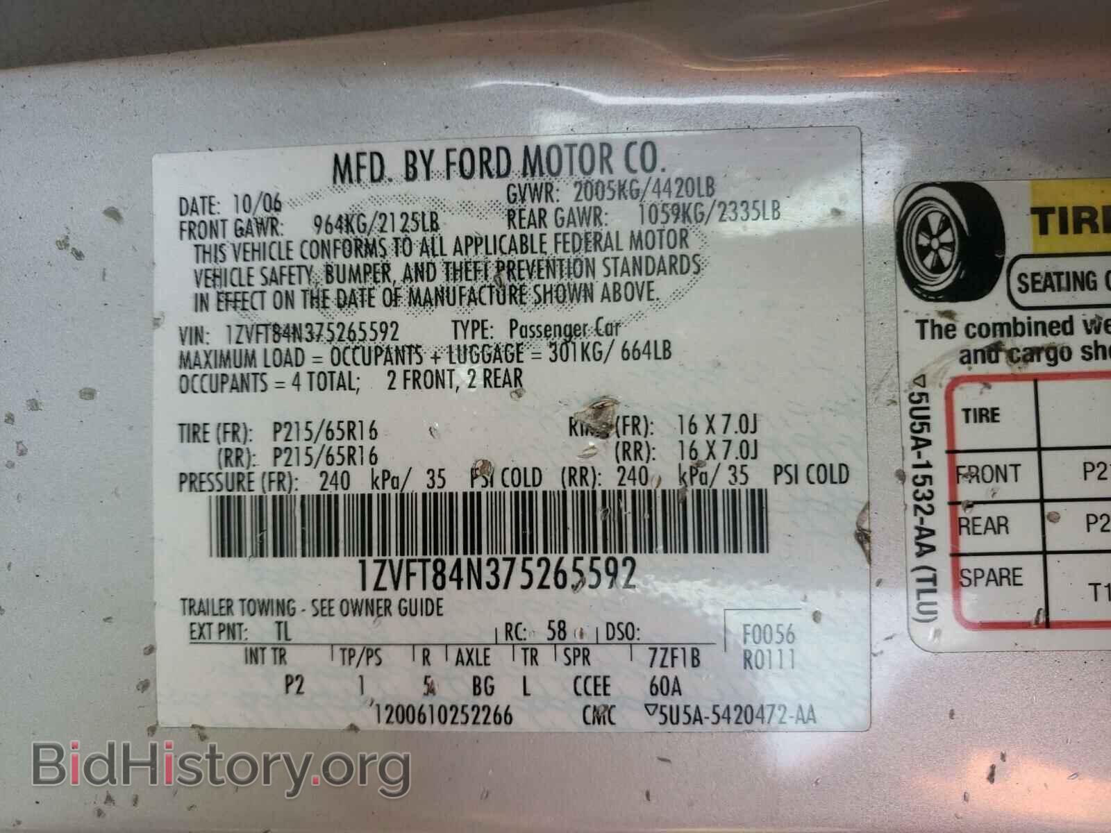 2007 FORD MUSTANG - VIN: 1ZVFT84N375265592 - Фото 10