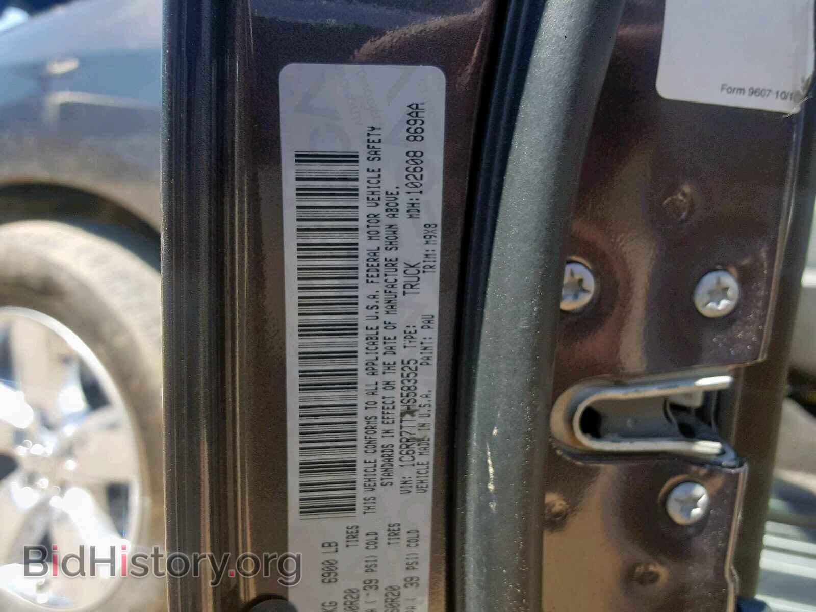 2017 RAM 1500 SLT - VIN: 1C6RR7TT7HS583525 - Фото 10