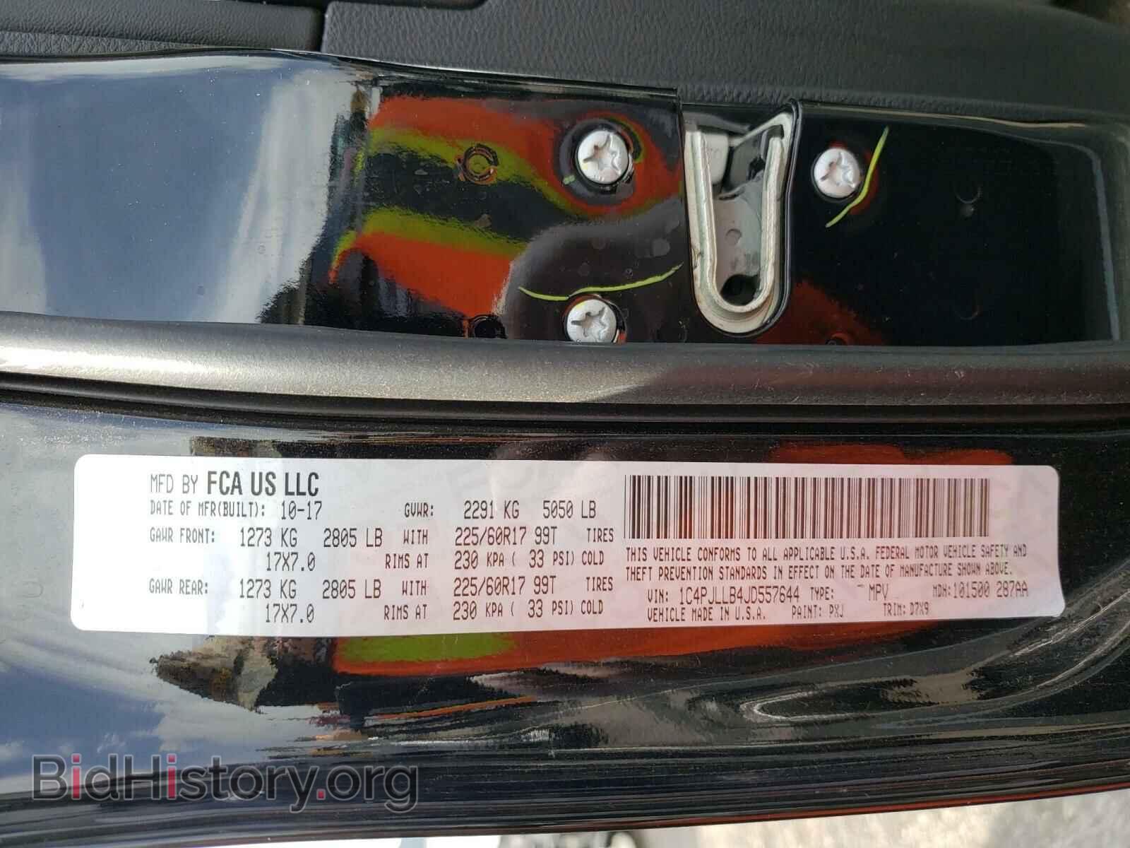 2018 JEEP CHEROKEE - VIN: 1C4PJLLB4JD557644 - Фото 10
