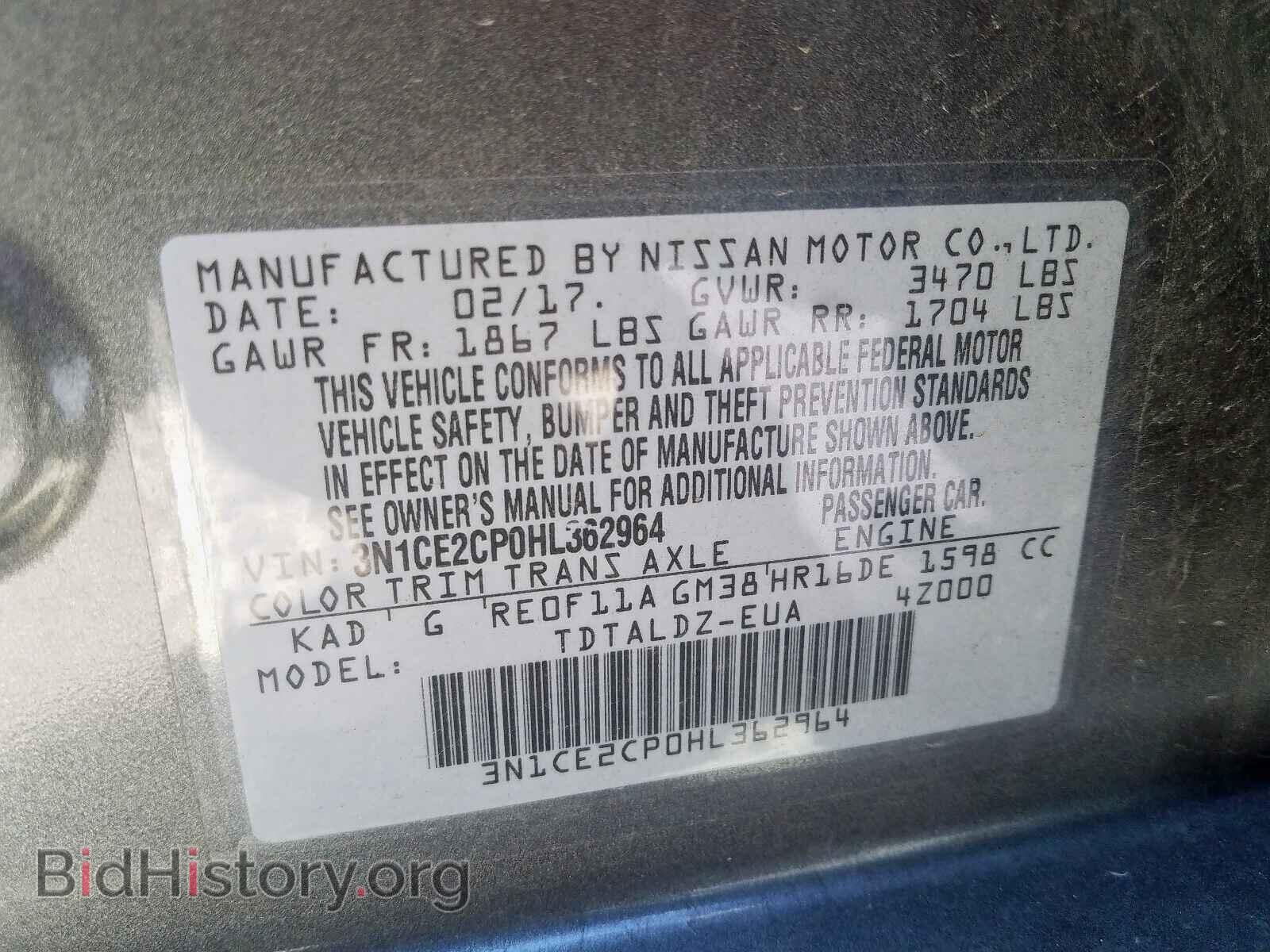 2017 NISSAN VERSA - VIN: 3N1CE2CP0HL362964 - Фото 10