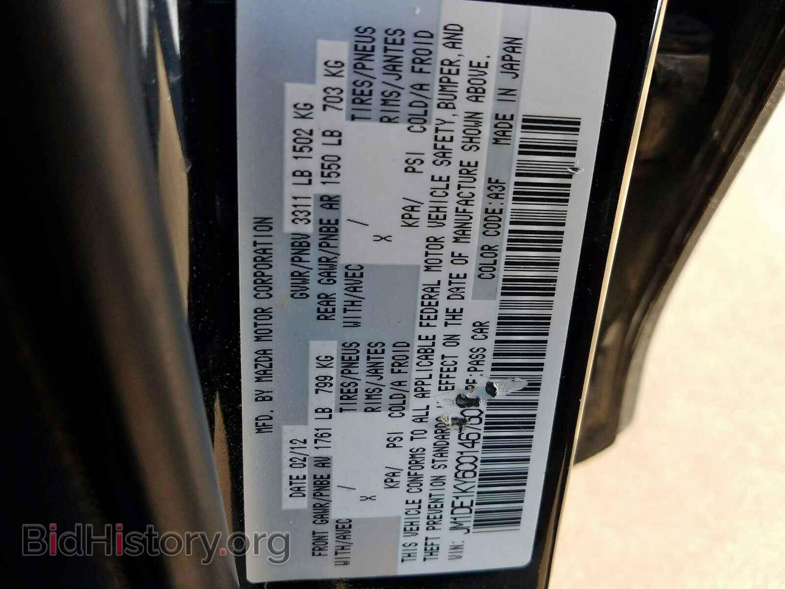 2012 MAZDA 2 - VIN: JM1DE1KY6C0146760 - Фото 10