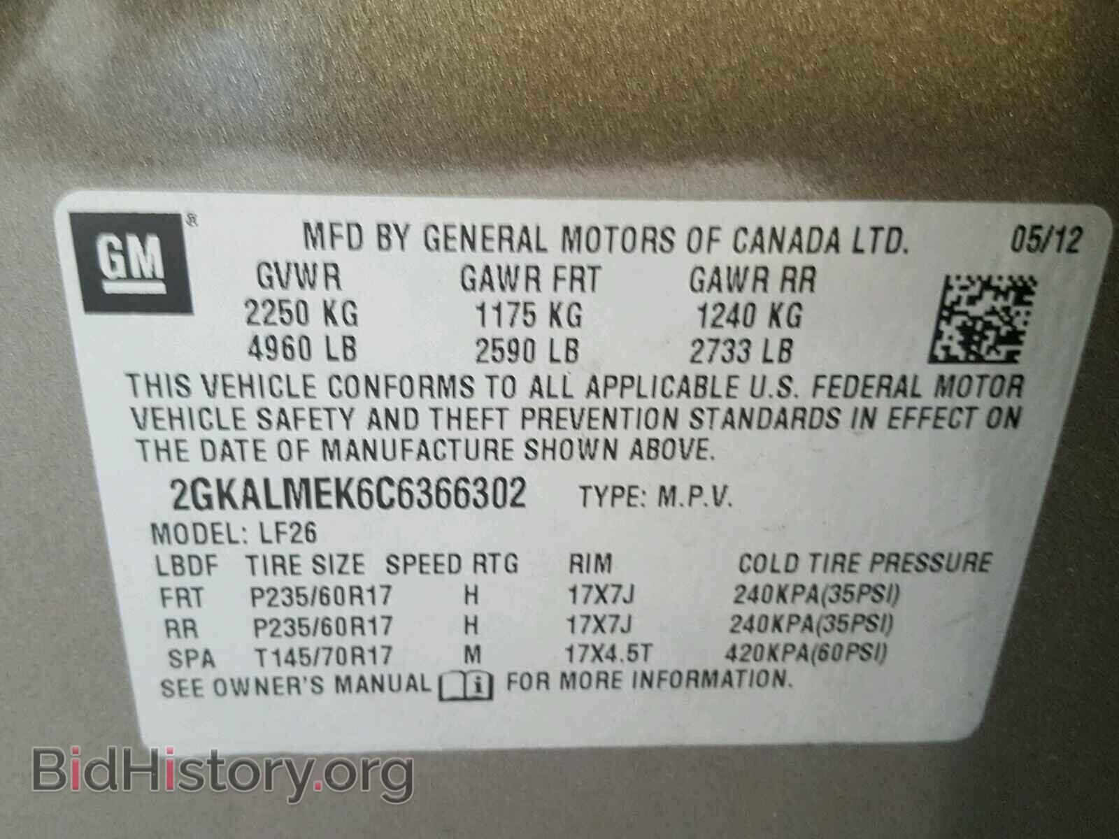 2012 GMC TERRAIN SL - VIN: 2GKALMEK6C6366302 - Фото 10