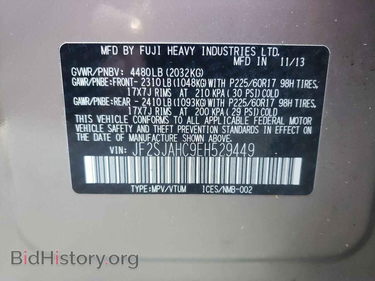 2014 SUBARU FORESTER - VIN: JF2SJAHC9EH529449 - Фото 10