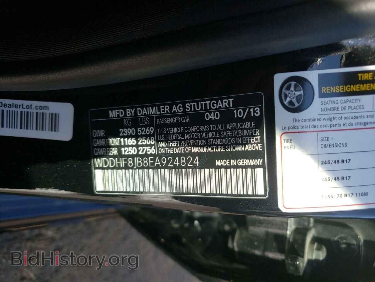 2014 MERCEDES-BENZ E-CLASS - VIN: WDDHF8JB8EA924824 - Фото 10
