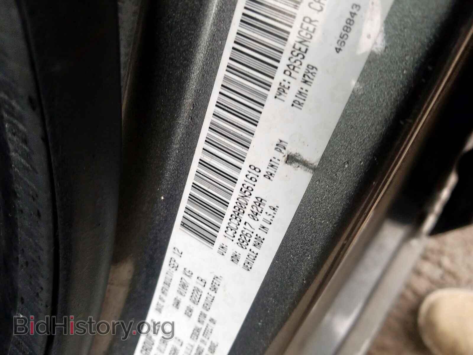 2013 CHRYSLER 200 - VIN: 1C3CCBAB0DN561618 - Фото 10