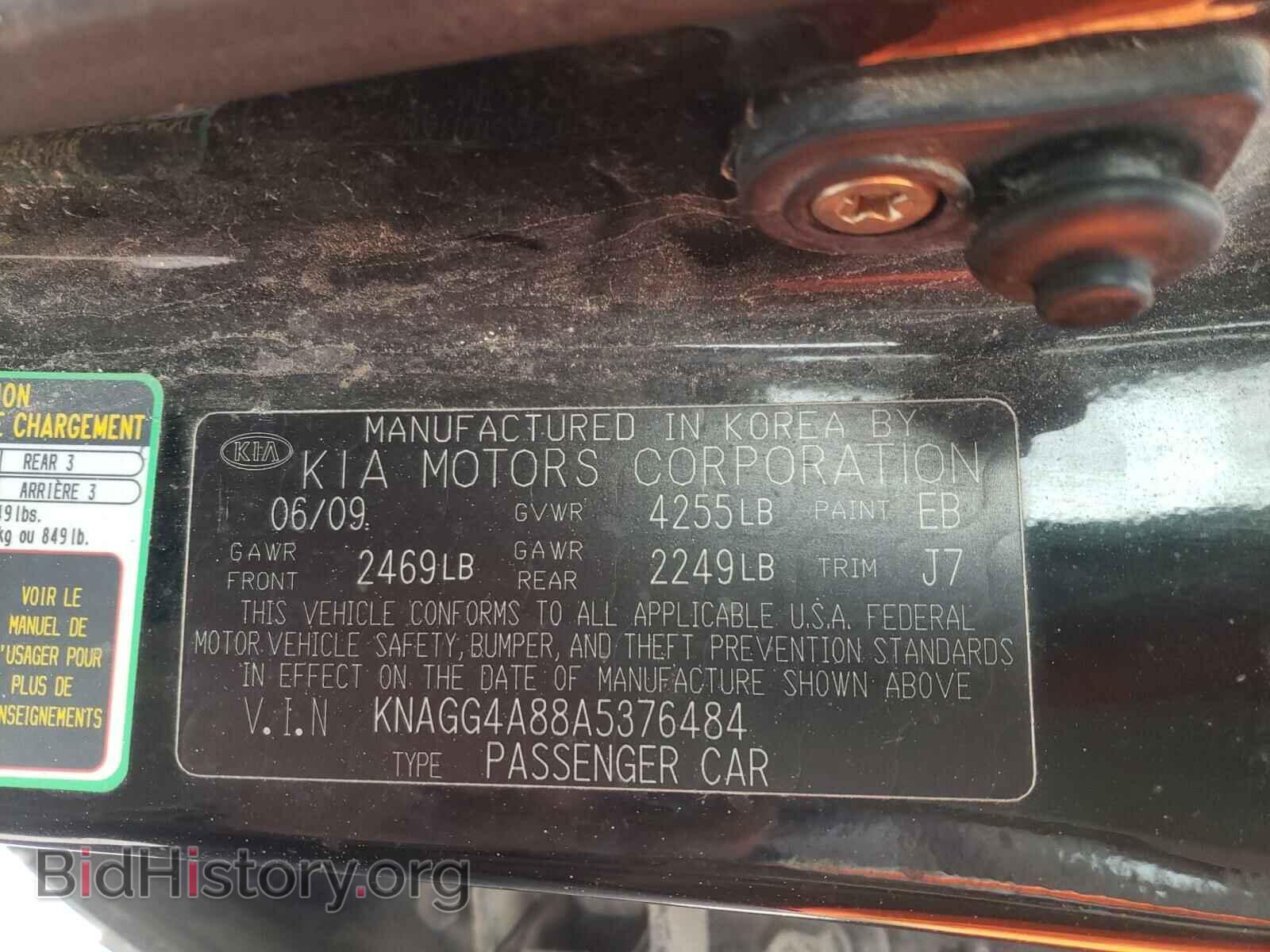 2010 KIA OPTIMA - VIN: KNAGG4A88A5376484 - Фото 10
