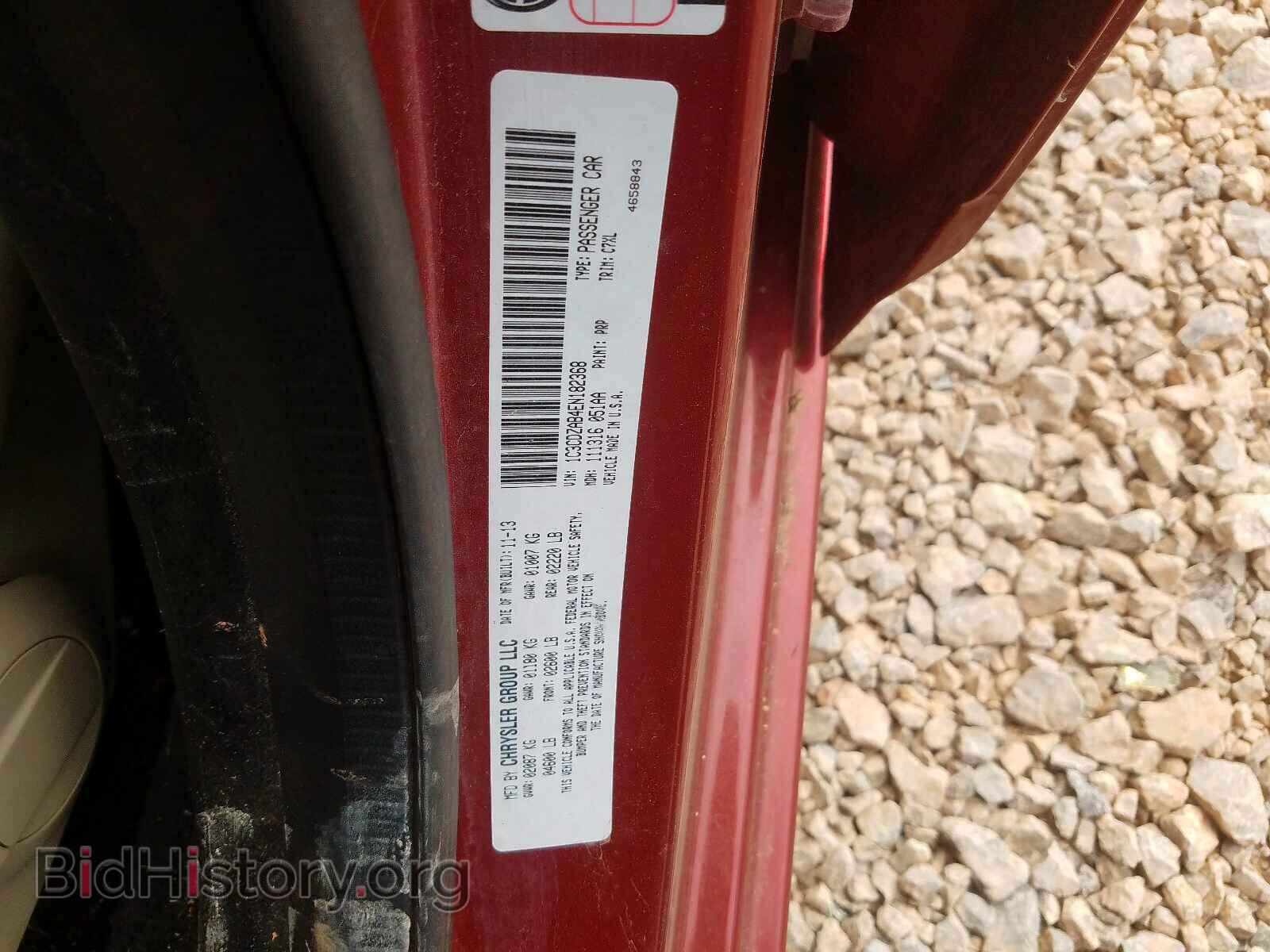2014 DODGE AVENGER - VIN: 1C3CDZAB4EN182368 - Фото 10