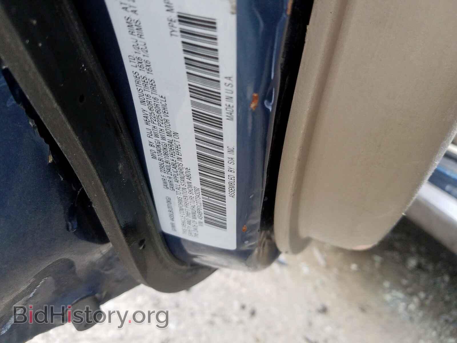 2008 SUBARU OUTBACK - VIN: 4S4BP62C187357796 - Фото 10