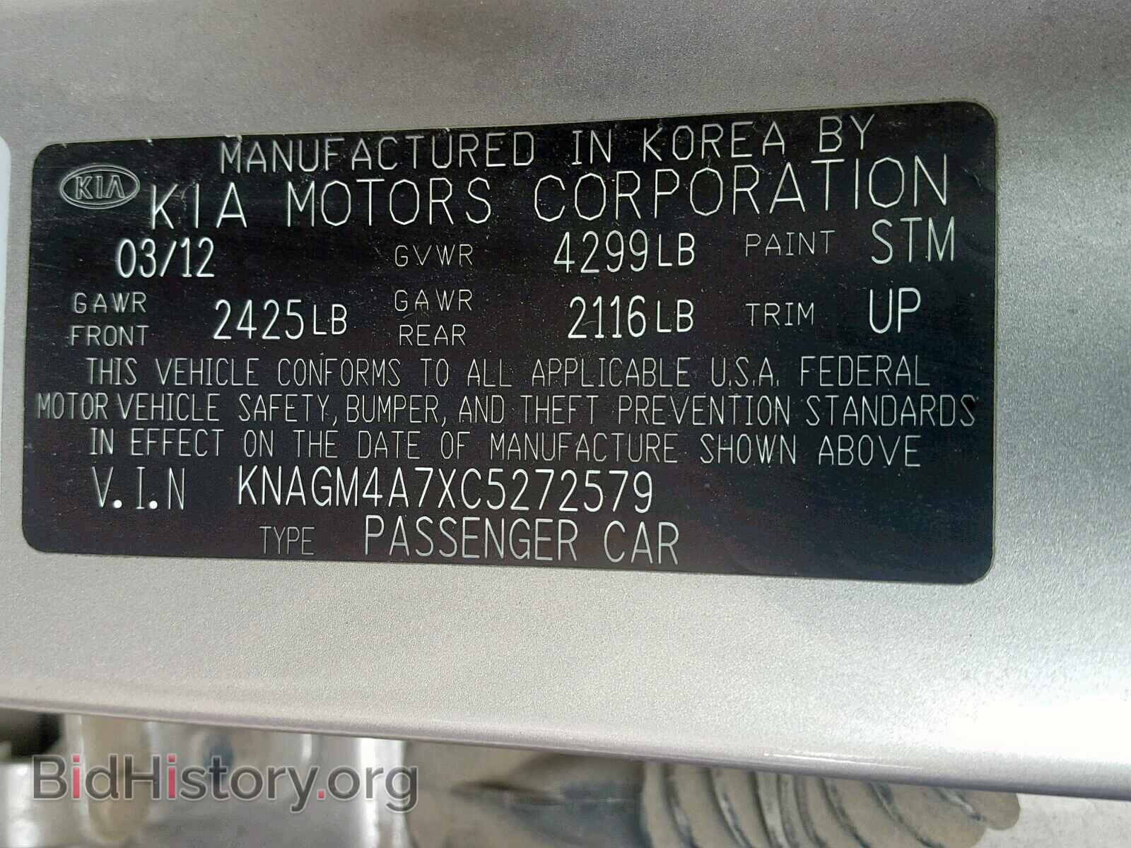 2012 KIA OPTIMA - VIN: KNAGM4A7XC5272579 - Photo 10