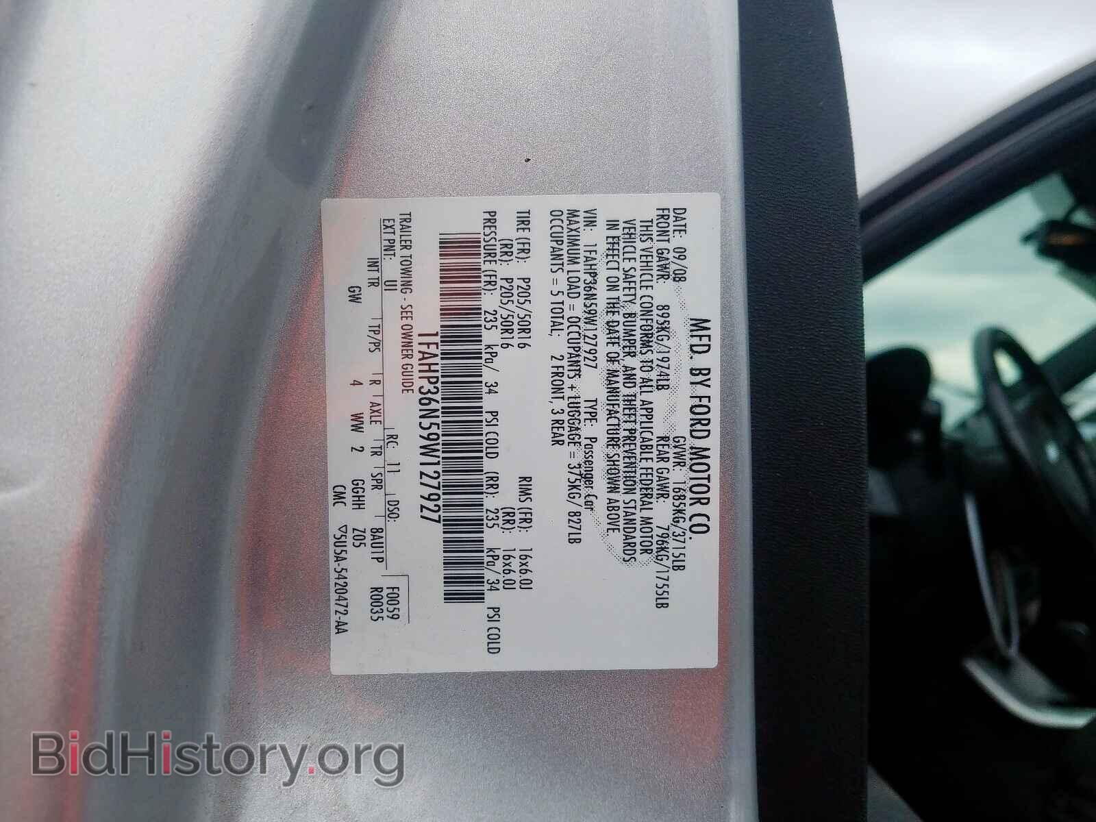 2009 FORD FOCUS - VIN: 1FAHP36N59W127927 - Фото 10