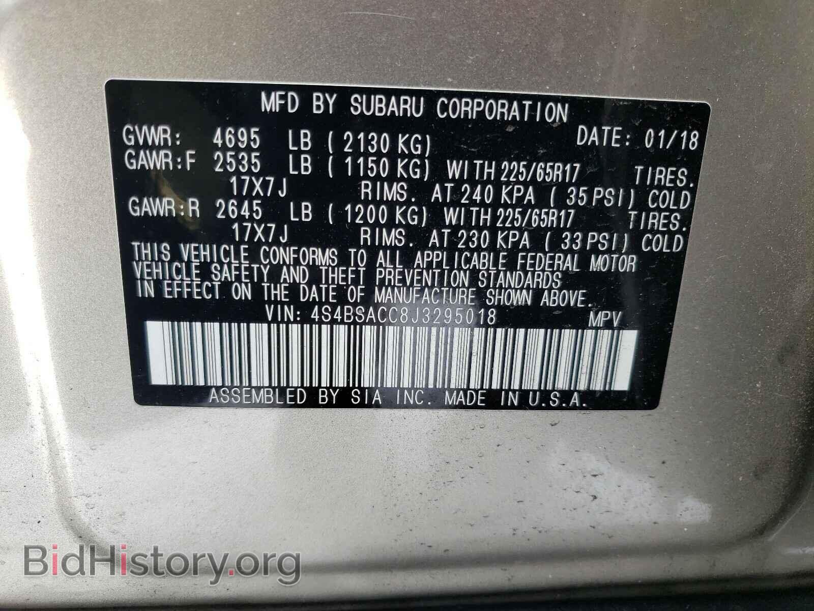 2018 SUBARU OUTBACK - VIN: 4S4BSACC8J3295018 - Фото 10