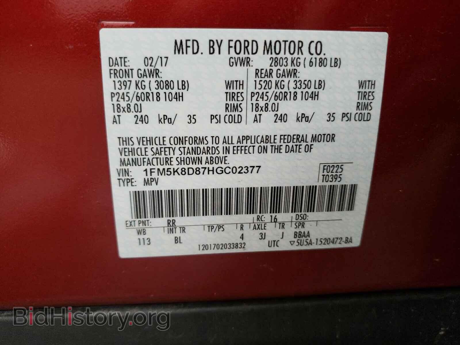 2017 FORD EXPLORER - VIN: 1FM5K8D87HGC02377 - Photo 10