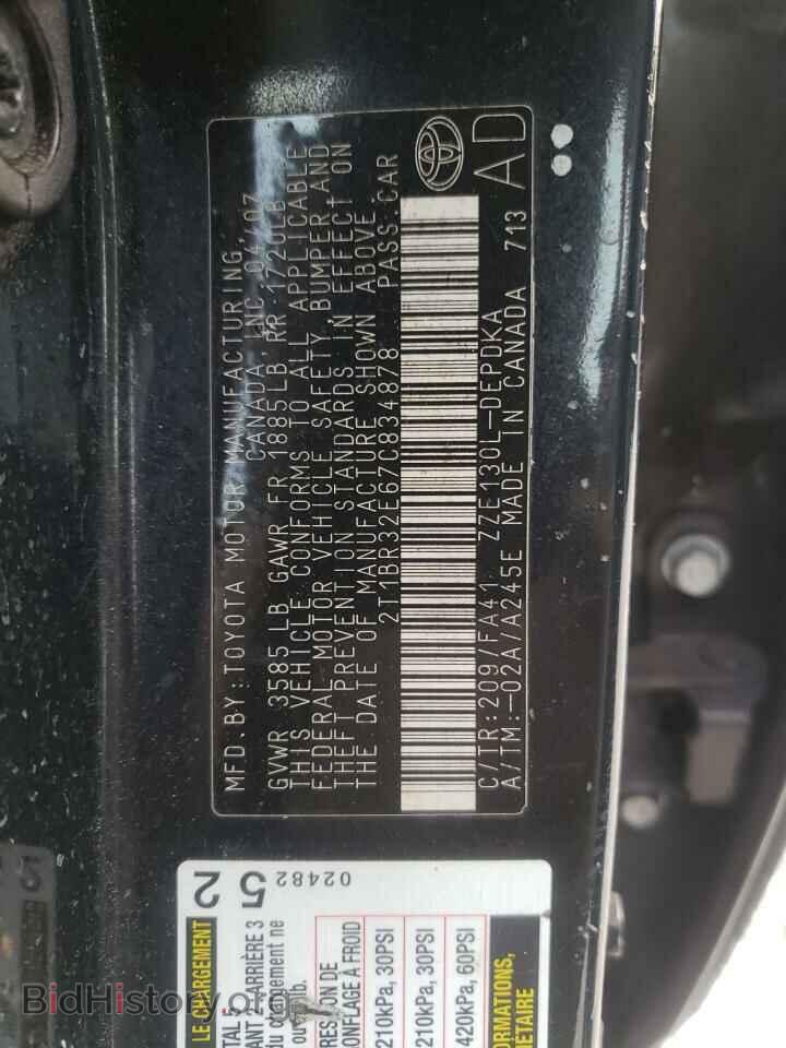 2007 TOYOTA COROLLA - VIN: 2T1BR32E67C834878 - Фото 10