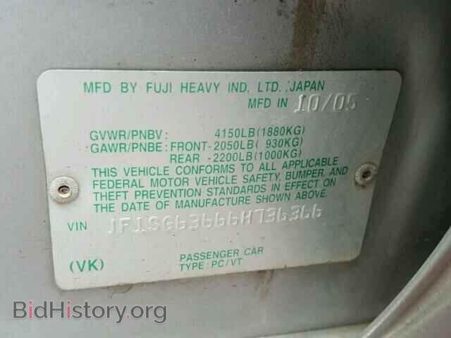 2006 SUBARU FORESTER - VIN: JF1SG63666H736366 - Фото 10