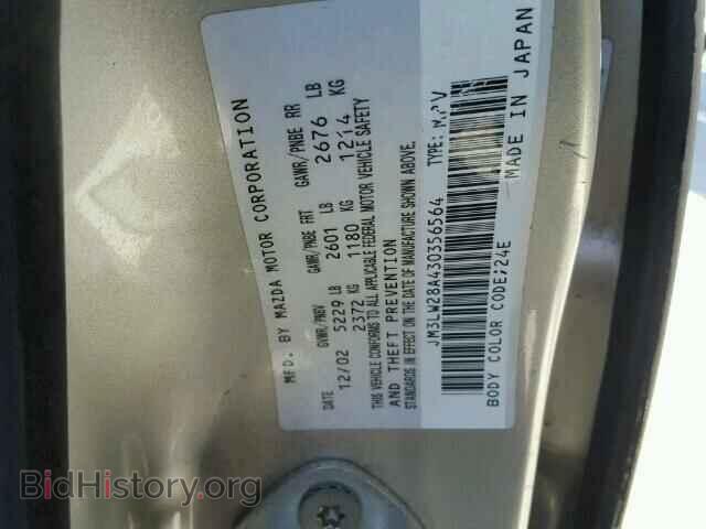 2003 MAZDA MPV - VIN: JM3LW28A430356564 - Фото 9