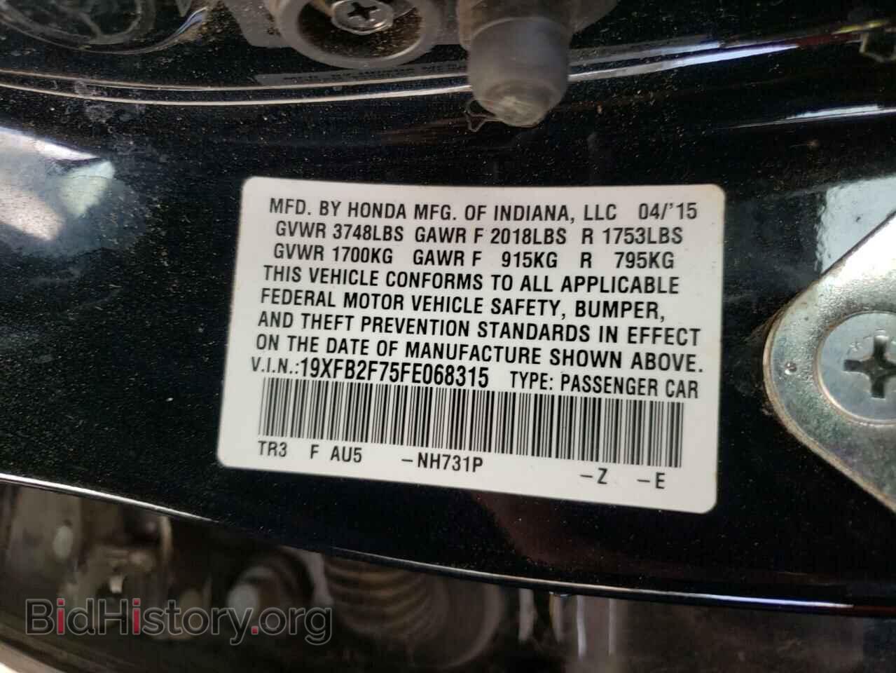 2015 HONDA CIVIC - VIN: 19XFB2F75FE068315 - Фото 10