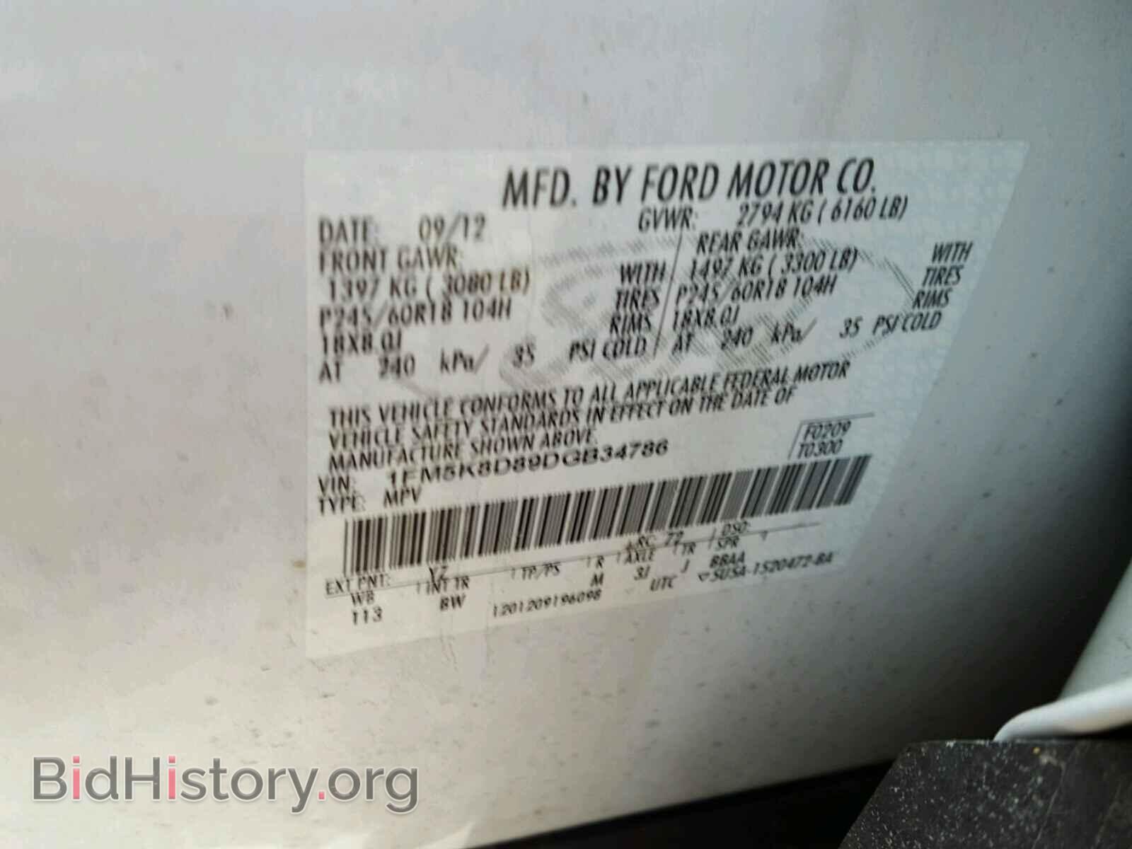 2013 FORD EXPLORER - VIN: 1FM5K8D89DGB34786 - Фото 10