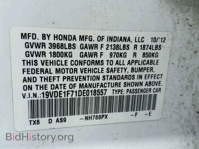 2013 ACURA ILX - VIN: 19VDE1F71DE018557 - Фото 10