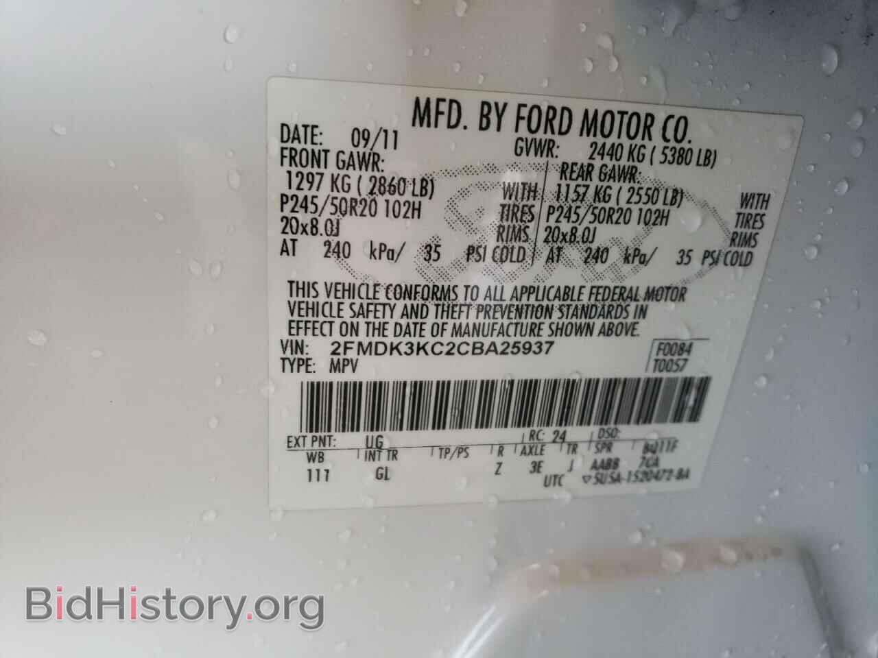 2012 FORD EDGE - VIN: 2FMDK3KC2CBA25937 - Фото 10