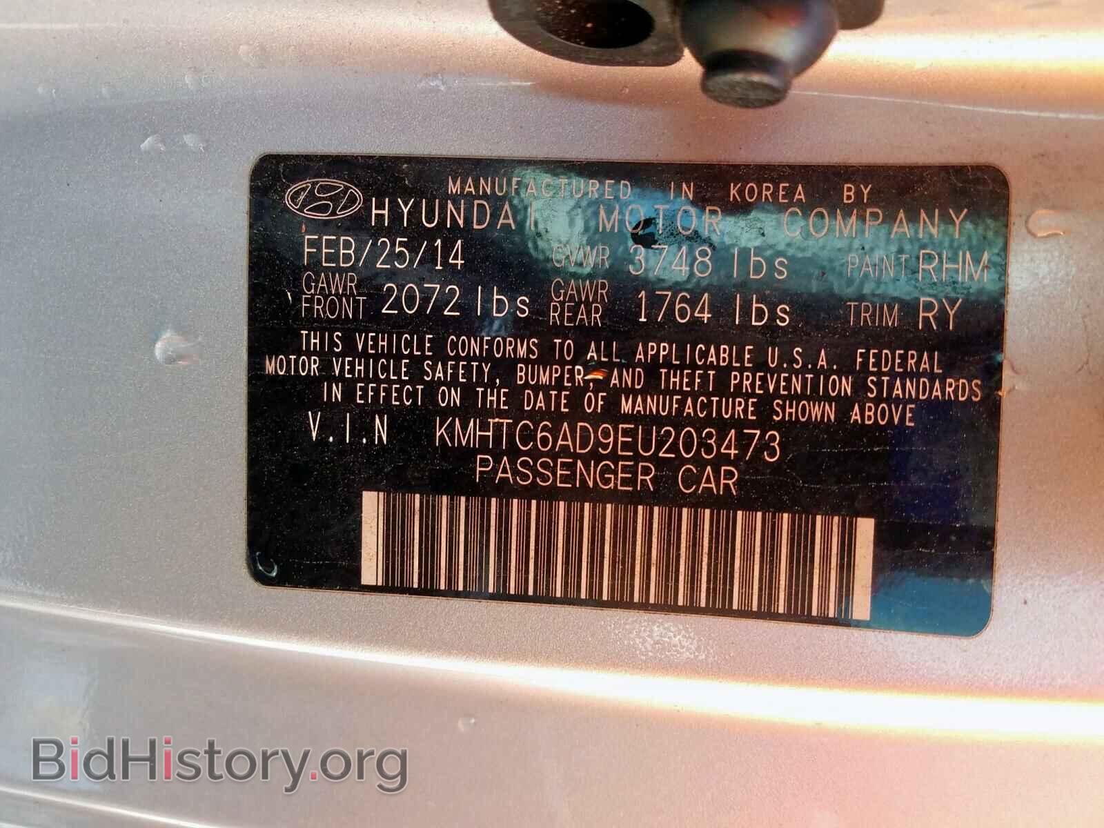 2014 HYUNDAI VELOSTER - VIN: KMHTC6AD9EU203473 - Photo 10