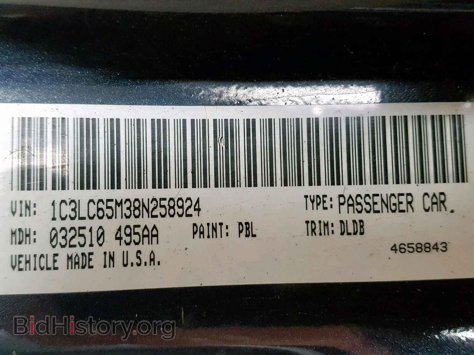 2008 CHRYSLER SEBRING - VIN: 1C3LC65M38N258924 - Фото 10