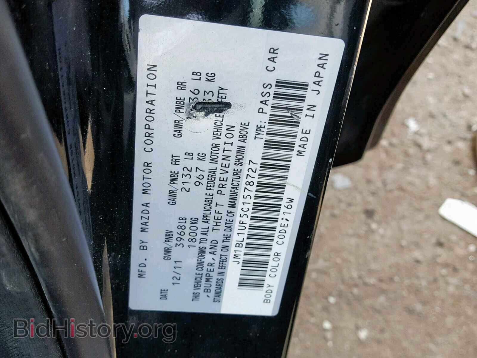 2012 MAZDA 3 - VIN: JM1BL1UF5C1578727 - Фото 10