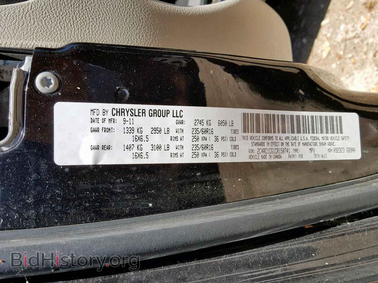 2012 CHRYSLER TOWN & COU - VIN: 2C4RC1CG1CR150741 - Фото 10