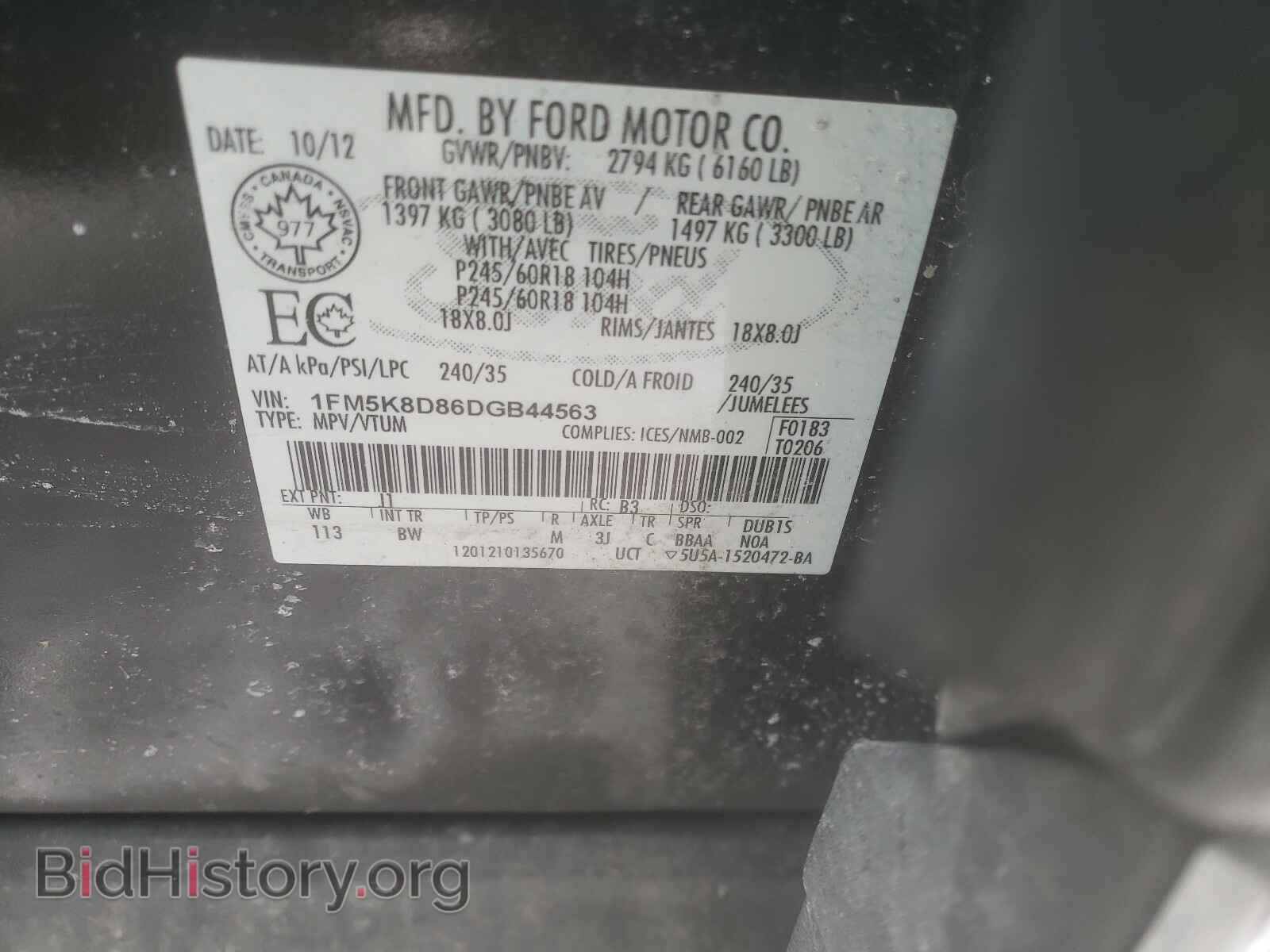 2013 FORD EXPLORER - VIN: 1FM5K8D86DGB44563 - Photo 10