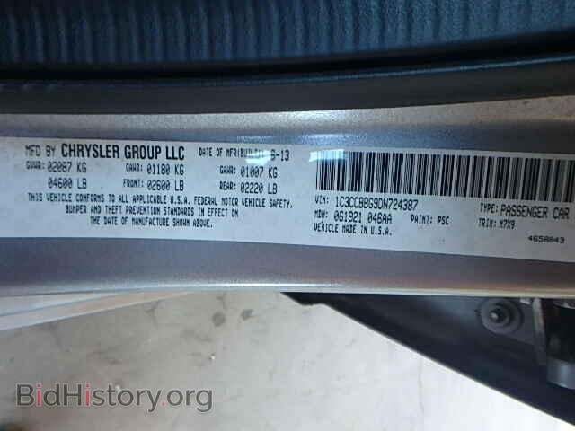 2013 CHRYSLER 200 - VIN: 1C3CCBBG9DN724387 - Фото 9