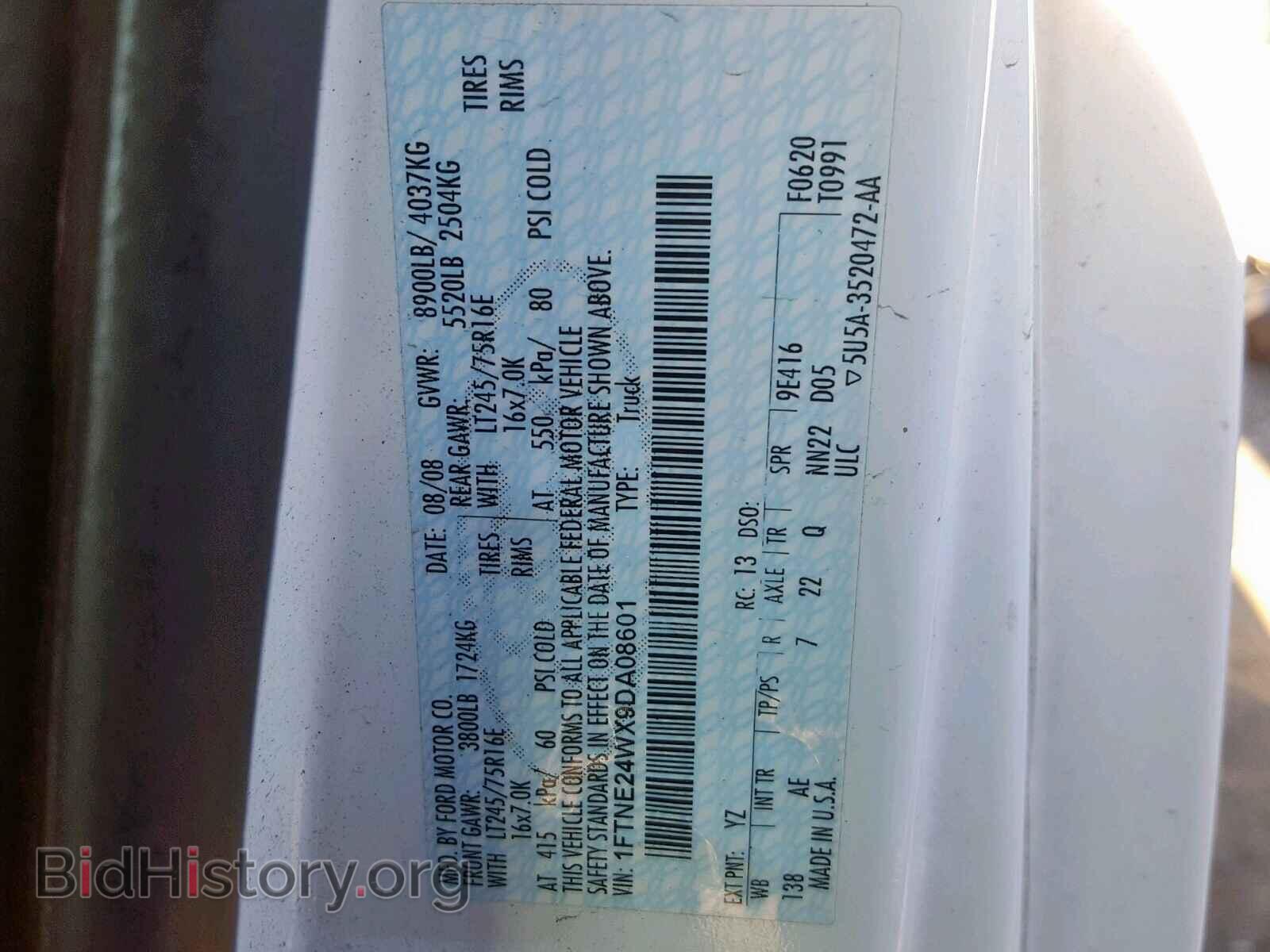 2009 FORD ECONOLINE - VIN: 1FTNE24WX9DA08601 - Фото 10