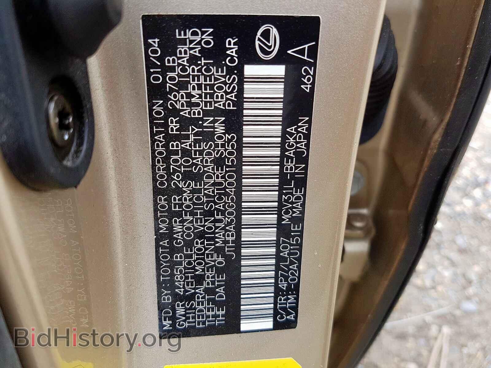 2004 LEXUS ES330 - VIN: JTHBA30G540015053 - Фото 10