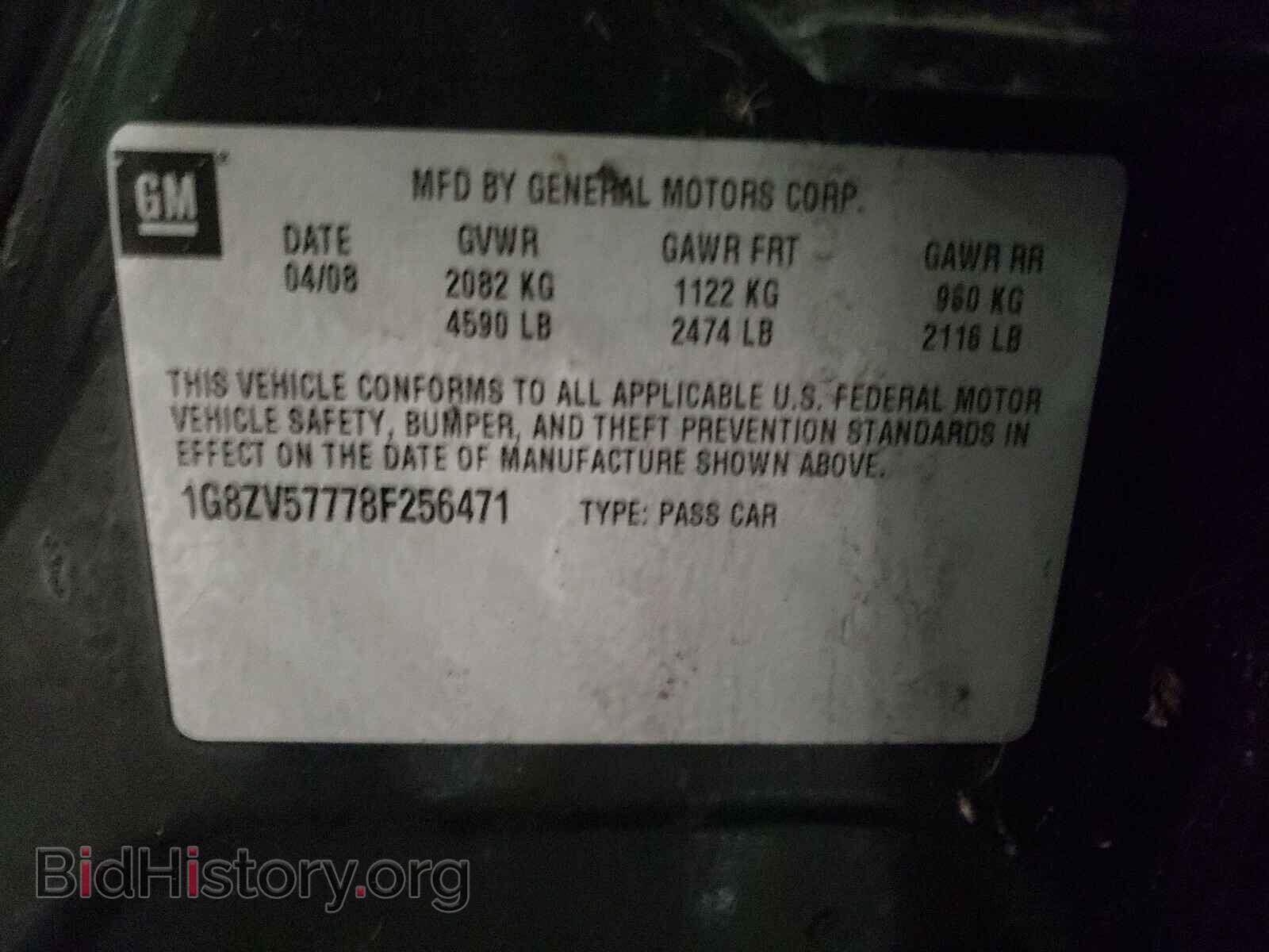 2008 SATURN AURA - VIN: 1G8ZV57778F256471 - Фото 10