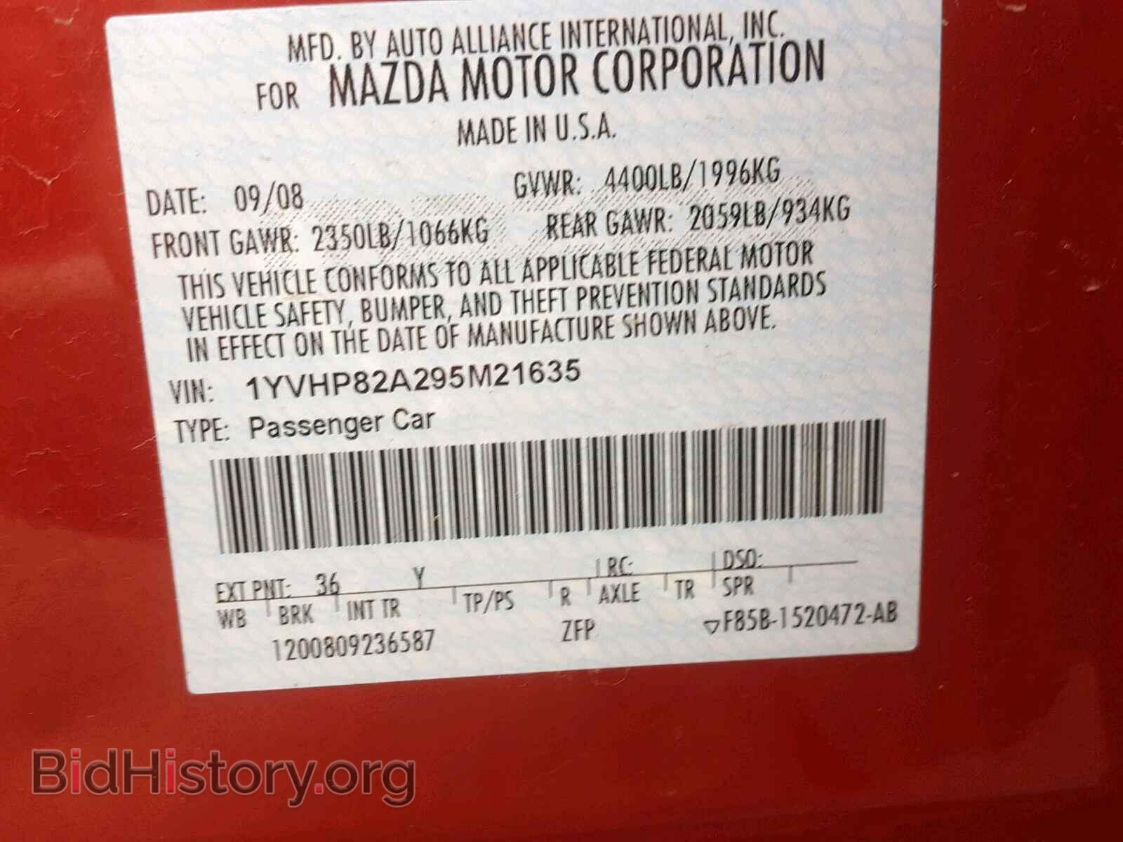 2009 MAZDA 6 - VIN: 1YVHP82A295M21635 - Фото 10