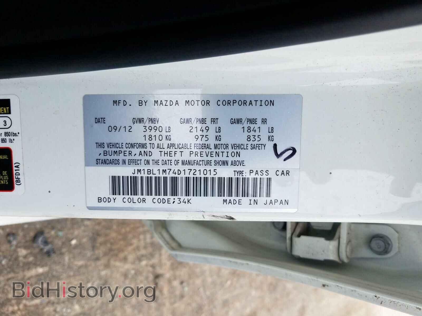 2013 MAZDA 3 - VIN: JM1BL1M74D1721015 - Фото 10