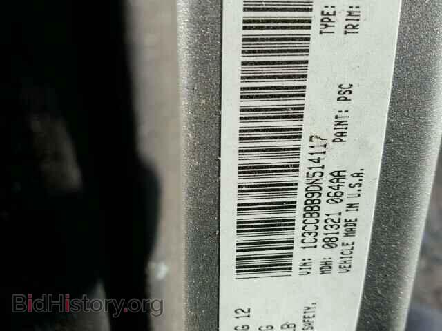 2013 CHRYSLER 200 - VIN: 1C3CCBBB9DN514117 - Фото 10