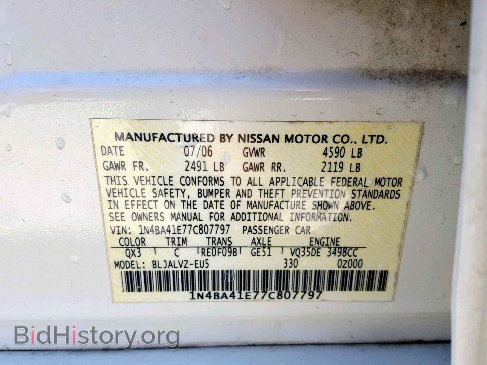 2007 NISSAN MAXIMA - VIN: 1N4BA41E77C807797 - Фото 10