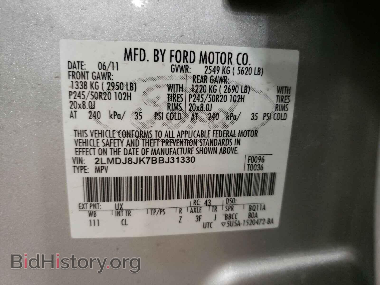 2011 LINCOLN MKX - VIN: 2LMDJ8JK7BBJ31330 - Фото 10