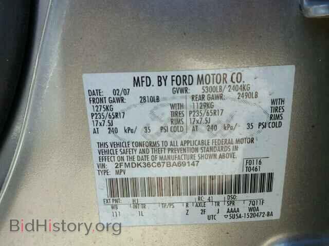 2007 FORD EDGE - VIN: 2FMDK36C67BA69147 - Фото 10