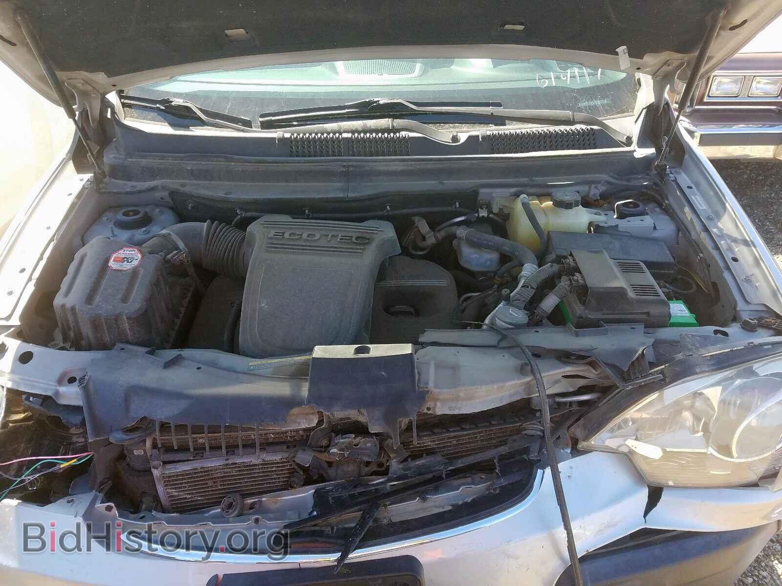 2008 SATURN VUE - VIN: 3GSCL33P08S614117 - Photo 7