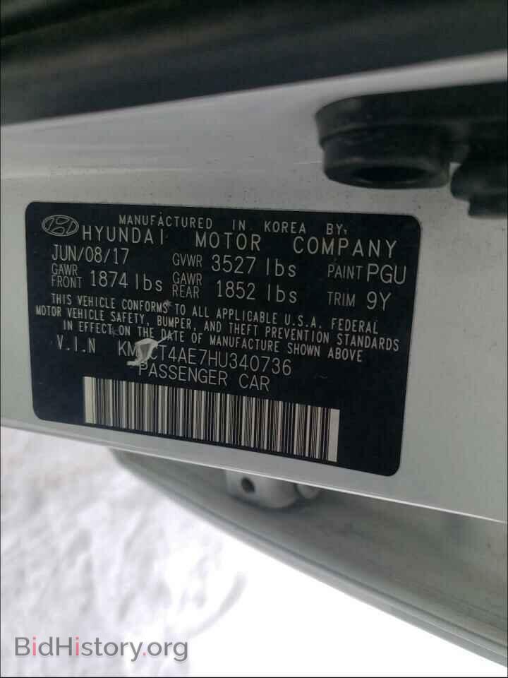 2017 HYUNDAI ACCENT - VIN: KMHCT4AE7HU340736 - Фото 10