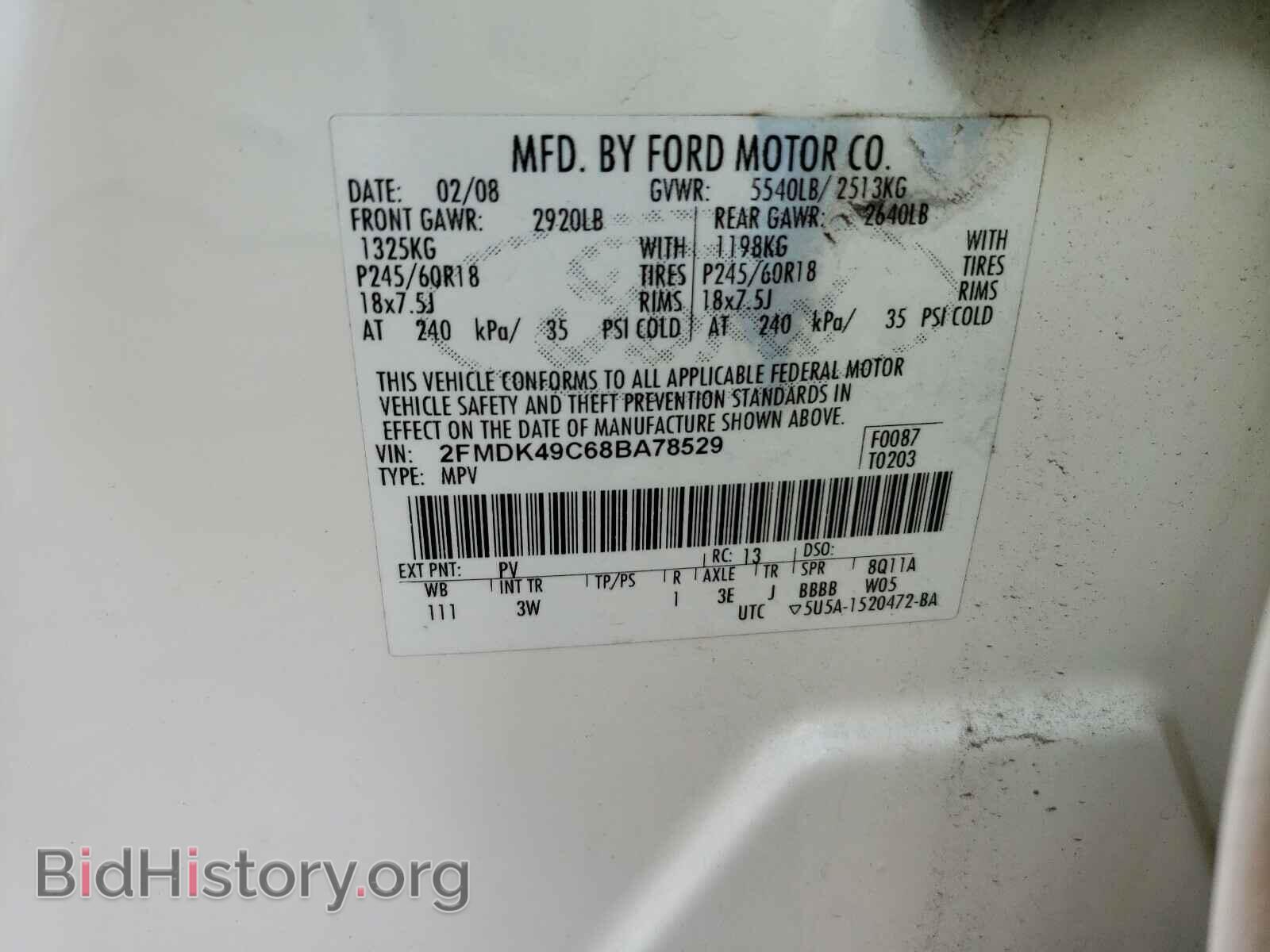 2008 FORD EDGE - VIN: 2FMDK49C68BA78529 - Photo 10