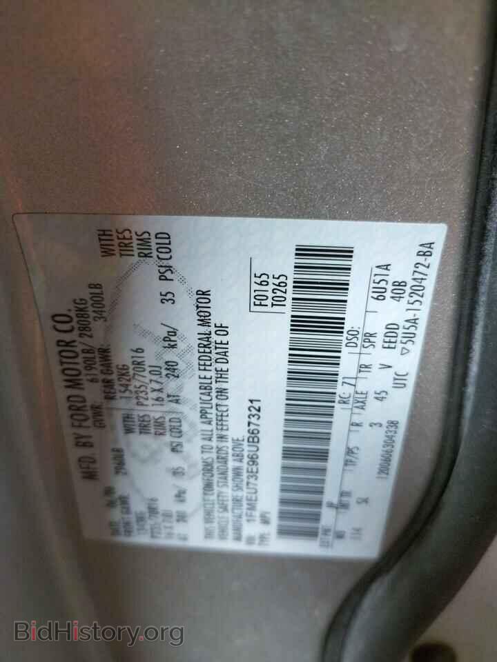 2006 FORD EXPLORER - VIN: 1FMEU73E96UB67321 - Фото 10