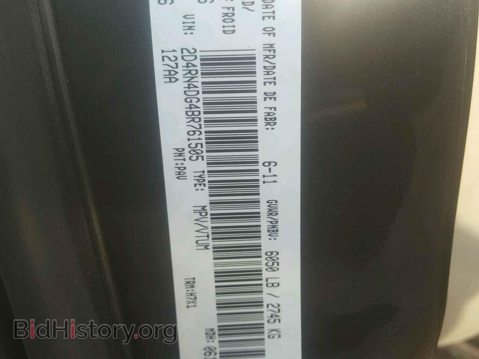 2011 DODGE CARAVAN - VIN: 2D4RN4DG4BR761505 - Фото 10