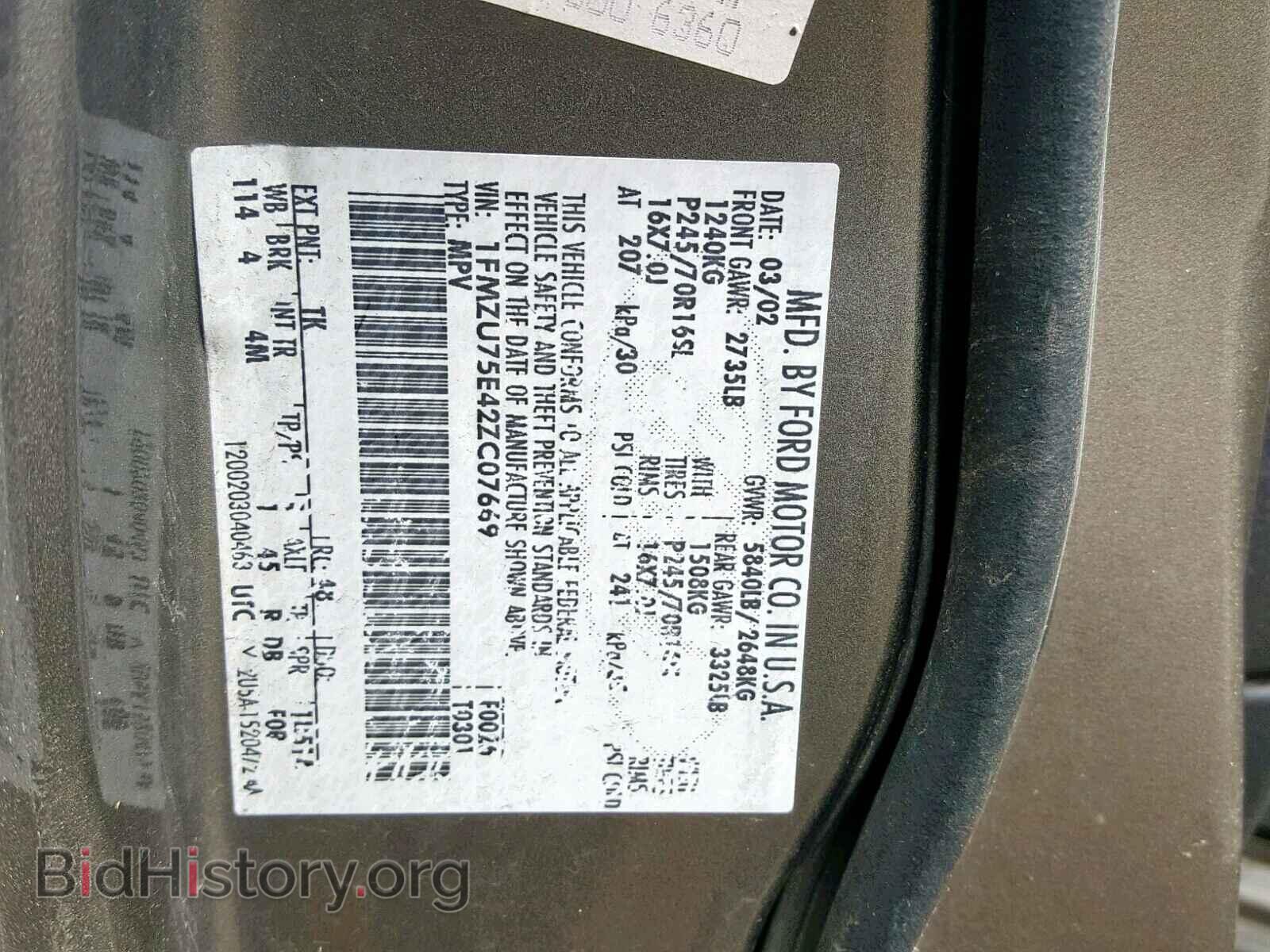 2002 FORD EXPLORER L - VIN: 1FMZU75E42ZC07669 - Photo 10
