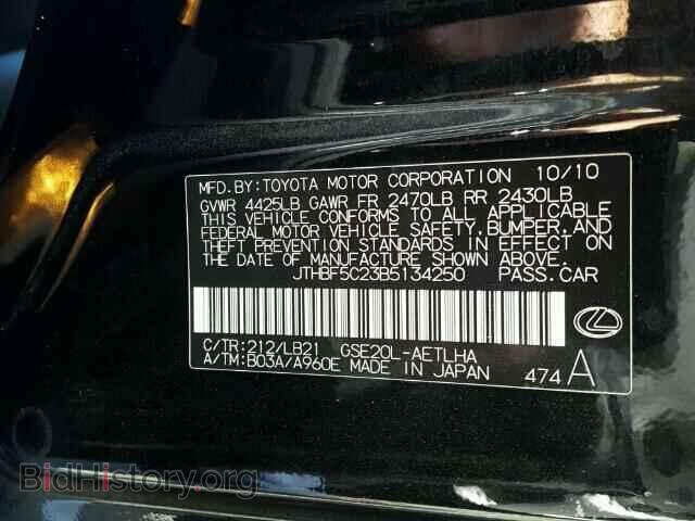 2011 LEXUS IS250 - VIN: JTHBF5C23B5134250 - Фото 10